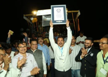 The Guinness World Record