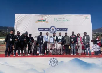 The Guinness World Record